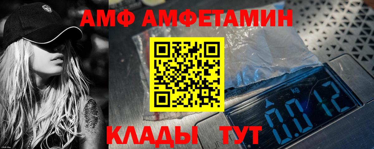Бошки Шишки Балашов