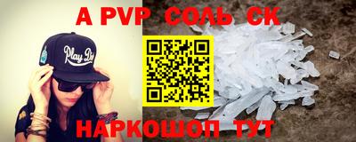 a pvp Бузулук