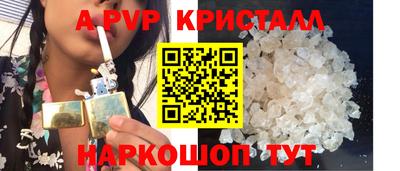 кокаин перу Будённовск