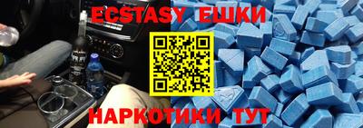 меф VHQ Канаш
