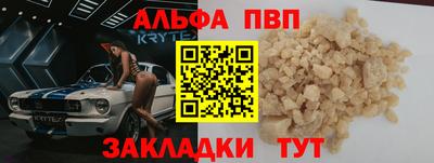a pvp Бузулук