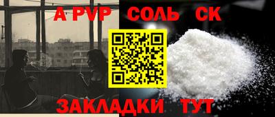 a pvp Бузулук