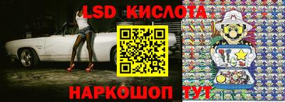 кокаин перу Будённовск