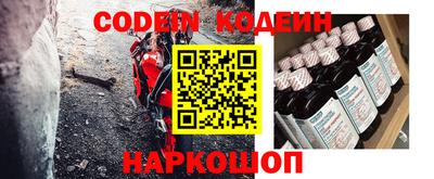 кокаин перу Будённовск