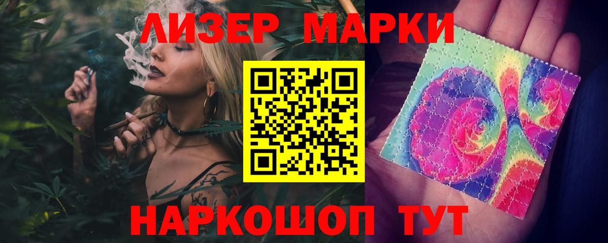 Балашов  ЛСД экстази кислота  omg зеркало  LSD-25 экстази  Вход с VPN  ЛСД экстази кислота 