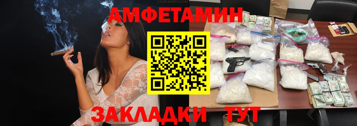 Меф  Бошки Шишки  Балашов  Кокаин  Гашиш  A-PVP СК   Вход с VPN  МЕФ  