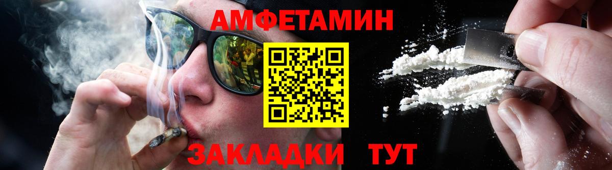 Метамфетамин Декстрометамфетамин 99.9% Балашов