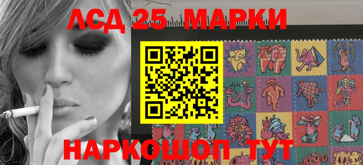 Наркотические марки 1,8мг  Вход с VPN  Балашов 